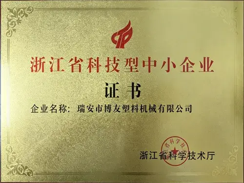 Certification CE