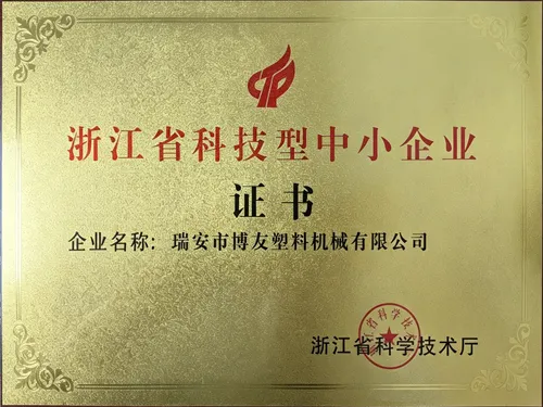CE 认证