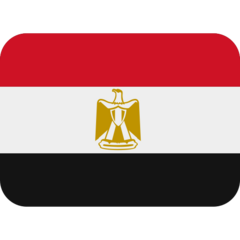 العربية